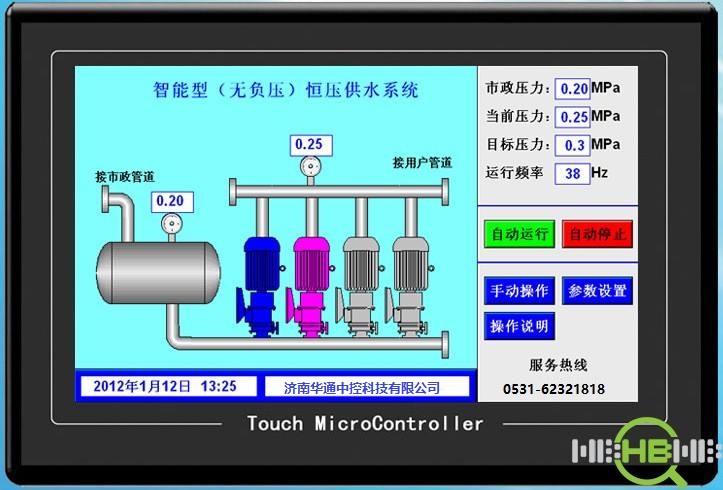 恒壓供水自動化系統(tǒng)